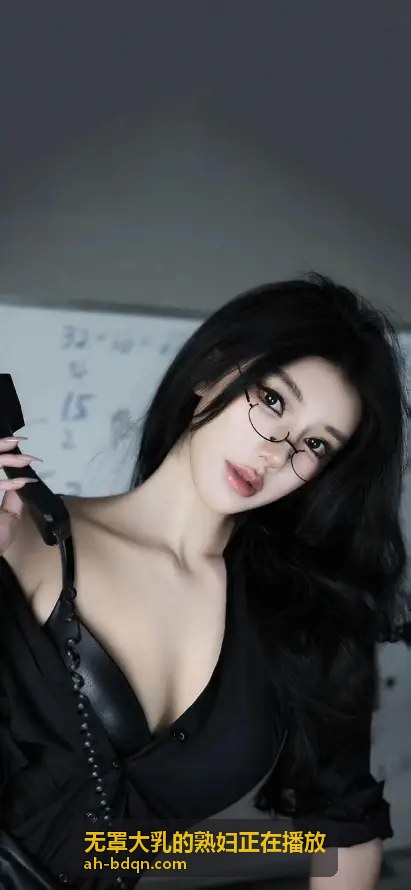 都市夜色：霓虹灯里的故事 - 亚洲风情无罩大乳的熟妇正在播放